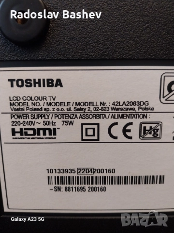 TOSHIBA-42LA2063DG-СЧУПЕН ДИСПЛЕЙ!, снимка 2 - Части и Платки - 52097651