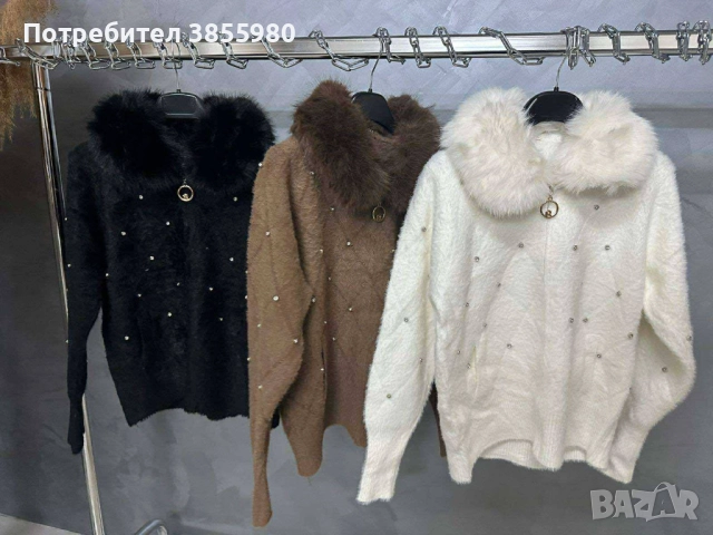 Жилетка кашмир с камъчета 