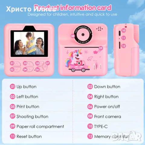 Моментална камера за деца детска камера с функция за печат фотоапарат с вградени игри, снимка 9 - Фотоапарати - 51443247