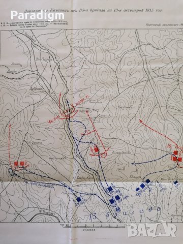 Стара карта от царския период | Завладяване на Качаник на 13.10.1915г., снимка 4 - Други ценни предмети - 29132975