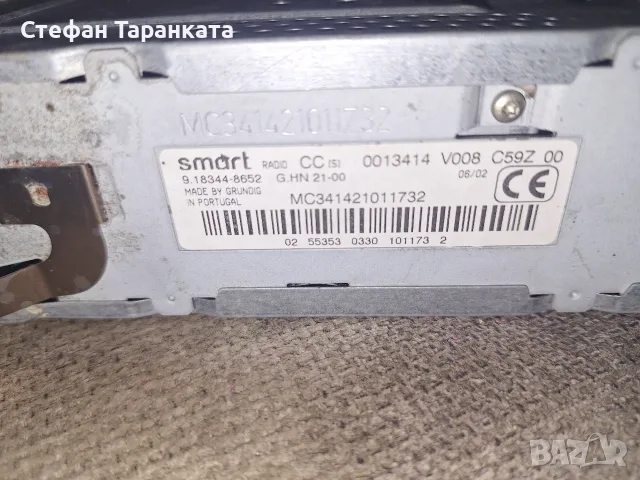 касетофон за автомобил в незнайно състояние , снимка 6 - Радиокасетофони, транзистори - 56172778