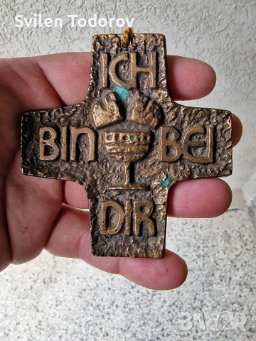  Бронзов кръст