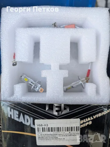 Супер качествени LED крушки за фарове H4, H7, H3, D1S, D2S, снимка 8 - Аксесоари и консумативи - 56074054