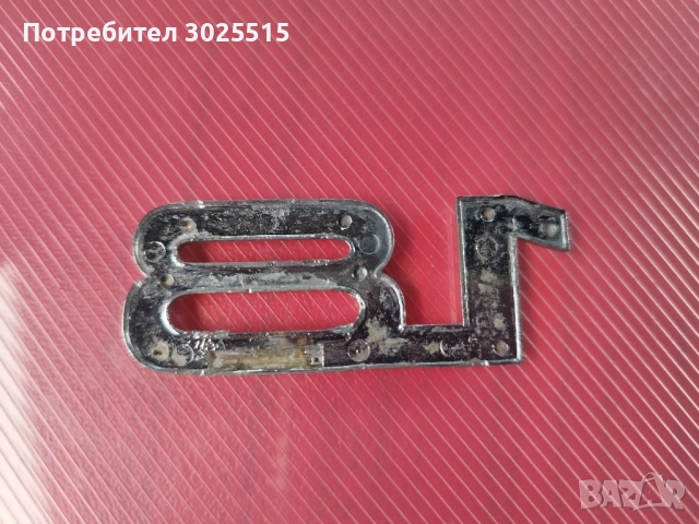 Лайсни за броня Пасат Б7, Задна емблема 1.8 Audi, Ауди, снимка 8 - Аксесоари и консумативи - 52157789