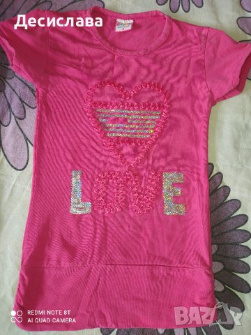 Love детска тениска, снимка 1