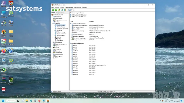 Видео карта AMD Radeon Sapphire HD 8470 2048MB GDDR3 64bit PCI-E, снимка 15 - Видеокарти - 47839741