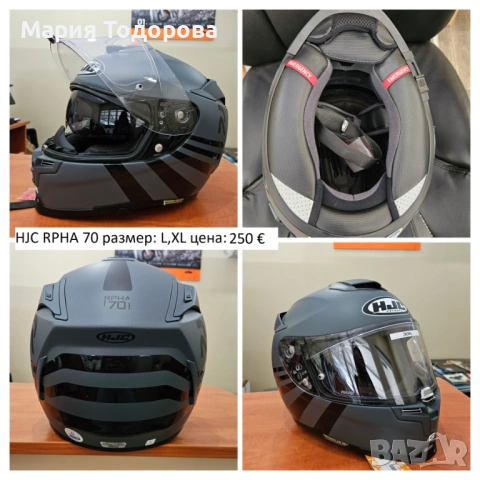 Нови каски HJC RPHA, различни модели, размер: XS,S,M,L,XL,XXL, снимка 6 - Аксесоари и консумативи - 53280876