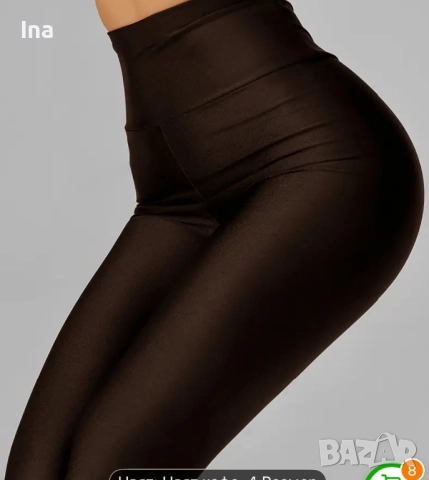 Кафяв ликра клин 