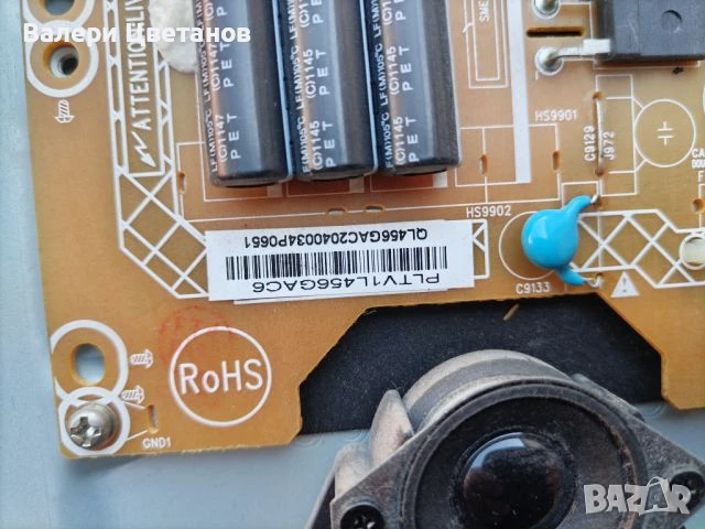 телевизор PHILIPS 32PFL3517H/12 на части, снимка 10 - Телевизори - 51398890