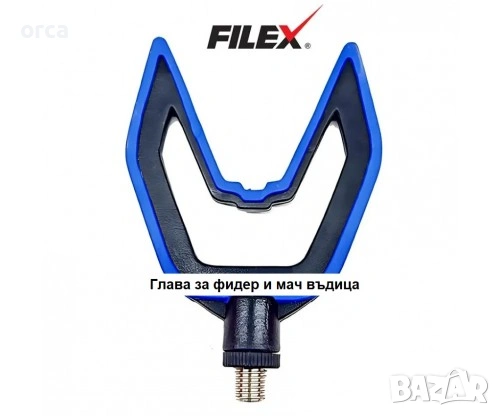 Глава за фидер Fil Fishing Feeder Rest VOX 7491 държач въдица