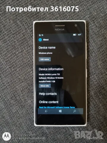 Nokia Lumia 735 – бял – Windows 10 Mobile, снимка 5 - Nokia - 55753438