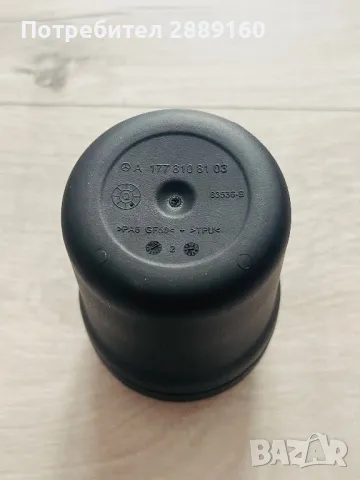 Оригинален пепелник за Mercedes, снимка 8 - Аксесоари и консумативи - 49158118