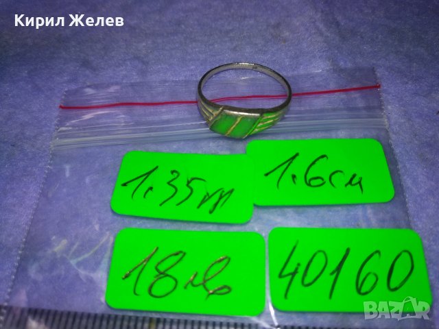 СТАР СЕДЕФЕН СРЕБЪРЕН РЕТРО АРТ ПРЪСТЕН СРЕБРО 925 МАЙСТОРСКА РЪЧНА ИЗРАБОТКА 40160, снимка 4 - Антикварни и старинни предмети - 42793851