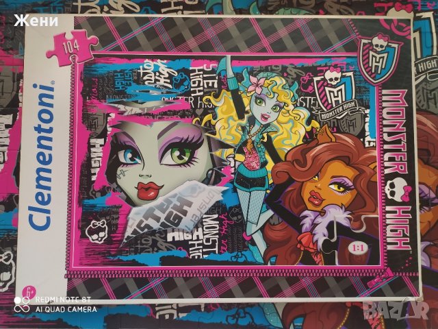 Пъзел Monster High Clementoni, снимка 2 - Пъзели - 42824177