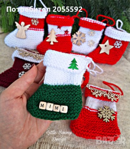 Коледно чорапче - ръчно изплетено, снимка 5 - Коледни подаръци - 42716199