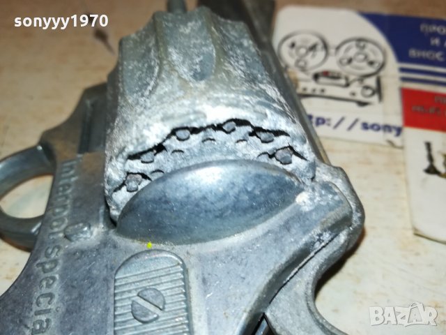 ПИЩОВ 0701220950, снимка 8 - Антикварни и старинни предмети - 35354412