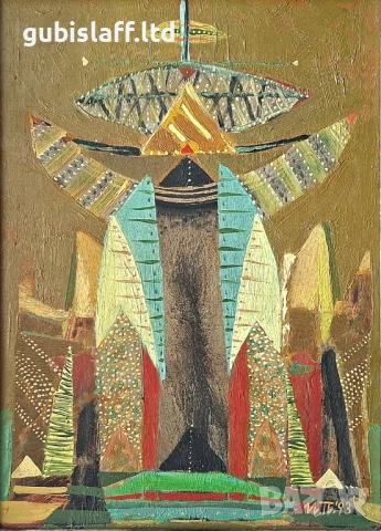 Картина, абстракция, 1993 г., худ. Йордан Парушев (1958-2011), снимка 2 - Картини - 53154183