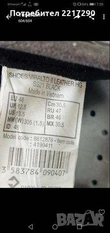 Калеври , снимка 2 - Футбол - 52797034