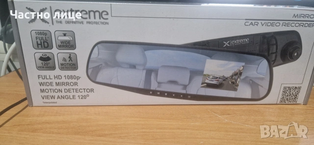 видео регистратор extreame xdr103