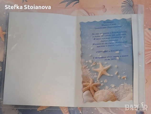  Тематични картички, снимка 2 - Други - 50625561