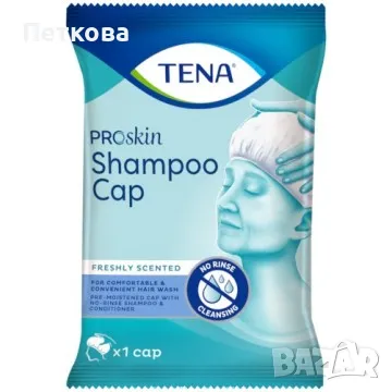 Продукти за сухо къпане, снимка 3 - Други - 35751546