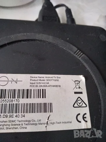 Приемник SmartTV Box от Виваком, снимка 9 - Приемници и антени - 56303736