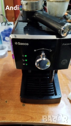 Кафемашина Delonghi EC-150 експресо с крема цедка, снимка 17 - Кафемашини - 53250761