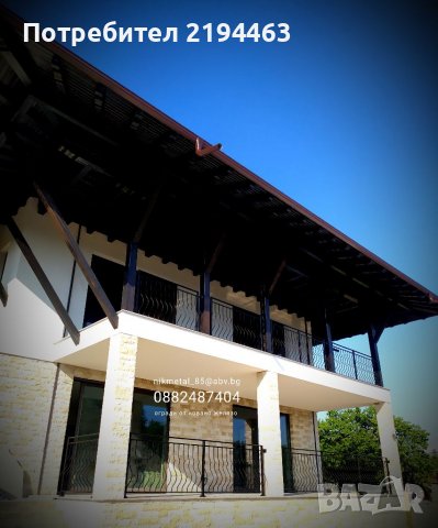 Ковано желязо на ниски цени, снимка 3 - Други - 37733111