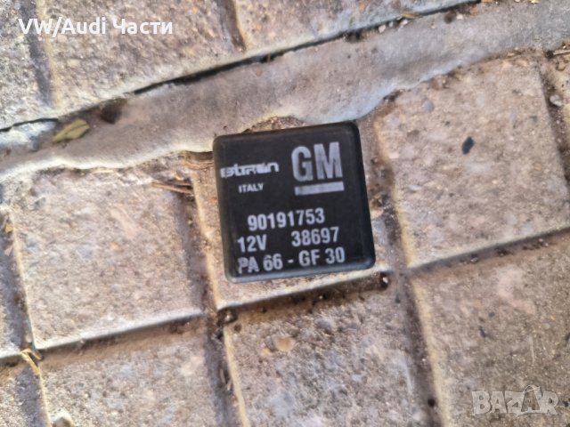 Реле горивна помпа за Опел Opel