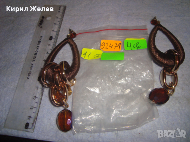 ХЕНД-МЕЙД ЗЛАТИСТИ ВИНТИДЖ АРТ ОБЕЦИ с ФАСЕТИРАНИ КРИСТАЛИ 92471, снимка 2 - Обеци - 36477126