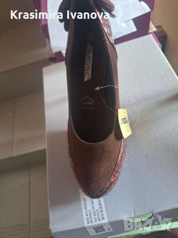 нови обувки Мегияс набук кафе