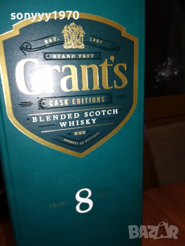 GRANTS 8-ПРАЗНИ КУТИЯ И ШИШЕ ЗА КОЛЕКЦИЯ 1606220837, снимка 8 - Колекции - 37101282