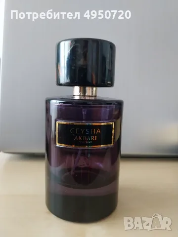 Празен оригинален флакон Akbari - Geisha (80 ml) с кутия, снимка 3 - Колекции - 56093078