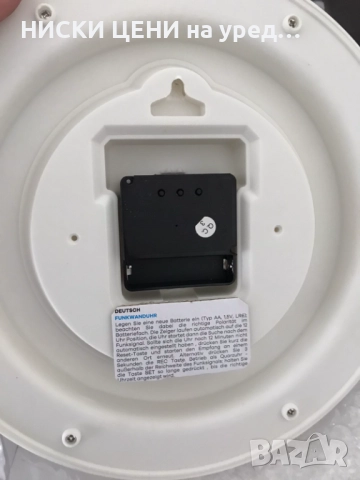 Радио-сверяем стенен часовник MEBUS, снимка 3 - Антикварни и старинни предмети - 51589805