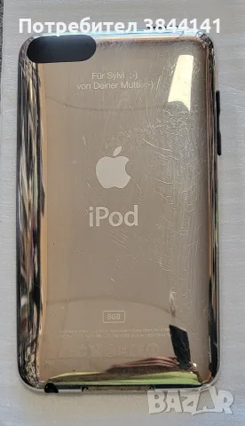 iPod Touch 8GB 2nd Gen