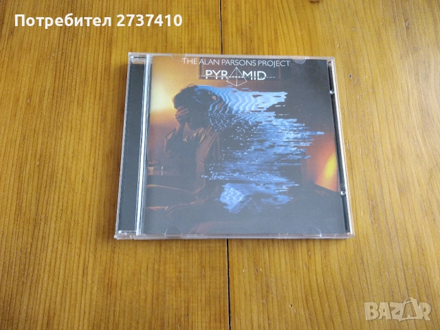 ALAN PARSONS PROJECT - PYRAMID 4.50евро матричен диск