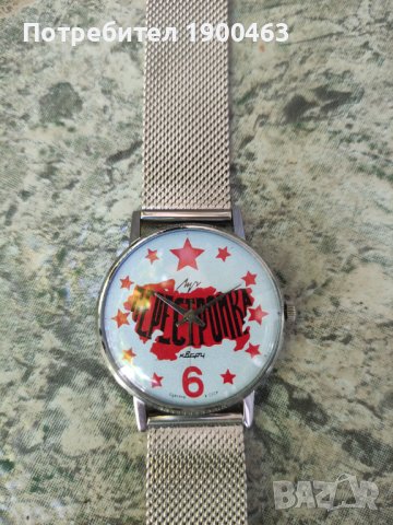 Луч.Колекционерски.Рядък.