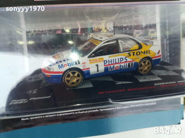 subaru metal car-модел за колекция 1610251702, снимка 2 - Колекции - 52077264