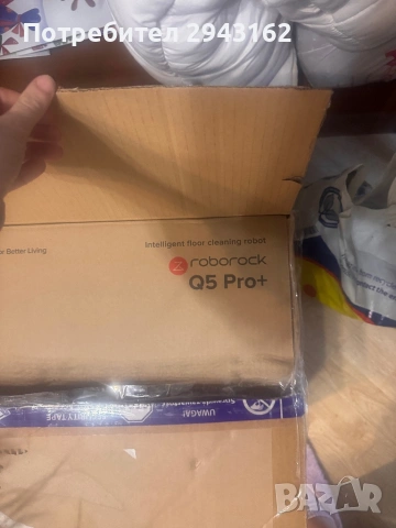 Прахосмукачка Roboroc Q5 Pro+