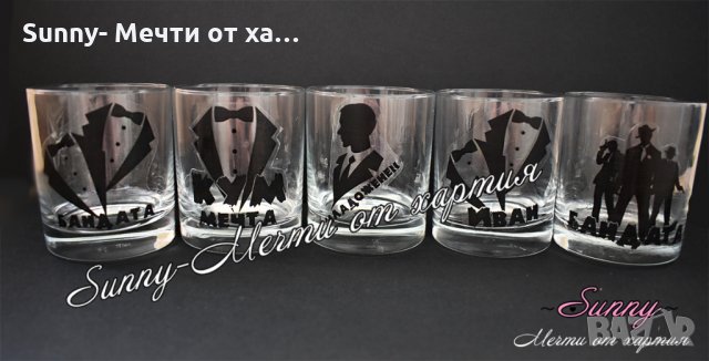 Чаши за ергенско парти в Сватбени аксесоари в гр. Сливен - ID29127602 —  Bazar.bg