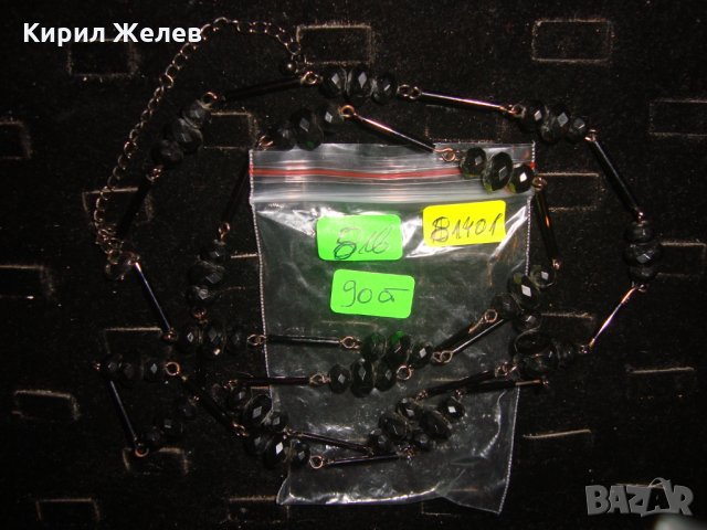 ВИНТИДЖ РЕТРО-АРТ КОЛИЕ 81401, снимка 2 - Колиета, медальони, синджири - 31450964