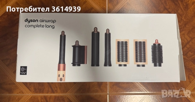 Dyson airwrap complete long HS05