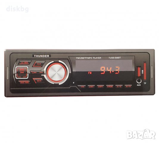 Нов авто MP3 плеър с Bluetooth, FM радио, SD, AUX, 4x20W , снимка 1 - Аксесоари и консумативи - 33739015