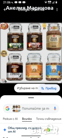 Търся , снимка 6 - Други - 51312719