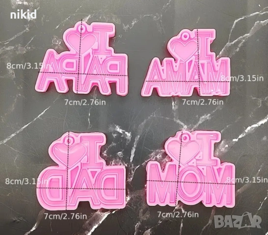 I love mama dad обичам Мама силиконов молд форма фондан смола шоколад декор ключодържател висулка, снимка 4 - Форми - 51342225