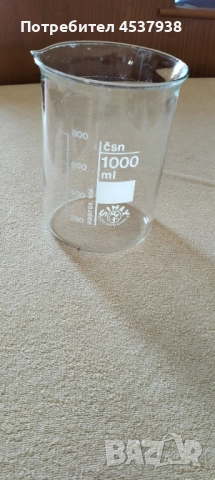 Продавам колби и буркани, снимка 8 - Други стоки за дома - 51629284