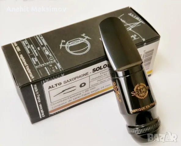Мундщук за саксофон SELMER SOLOIST F