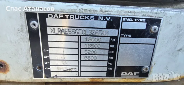 DAF 55, снимка 4 - Камиони - 48634034
