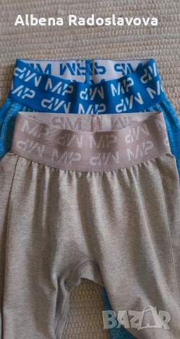 Спортни клинове My protein, снимка 3 - Клинове - 51796072