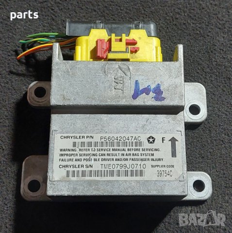 Аербег Сензор Гранд Чероки 3.1 - Jeep Grand Cherokee - P56042047AC - 0799J0710 N